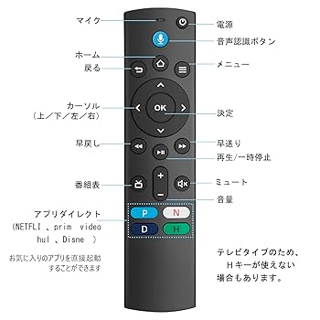Amazon TV リモコン 楽天市場】amazon fire tvスティック stick リモコン 交換用